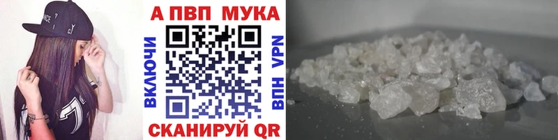 APVP VHQ  ОМГ ОМГ ссылки  Обоянь  наркота 