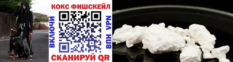 COCAIN Боливия  kraken   Обоянь 