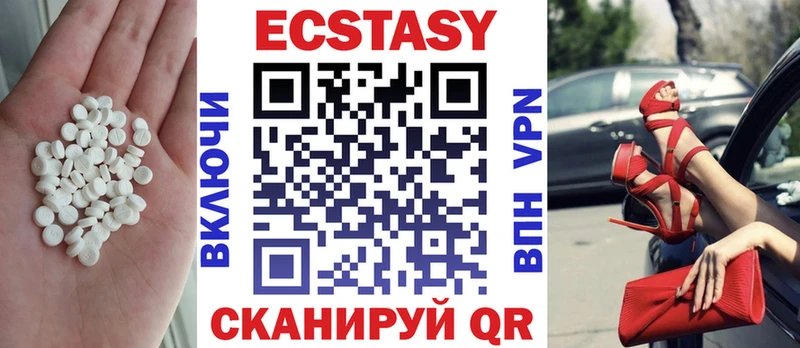 Экстази TESLA  Обоянь 