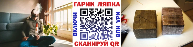 ГАШИШ Cannabis Обоянь