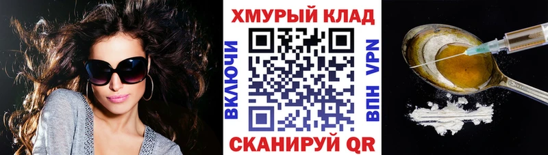 ГЕРОИН афганец  KRAKEN вход  Обоянь 
