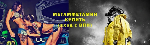 MDMA Premium VHQ Вязники