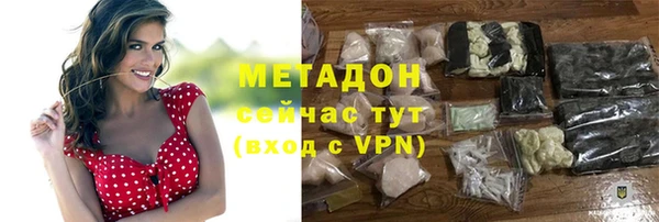 мяу мяу кристалл Горнозаводск