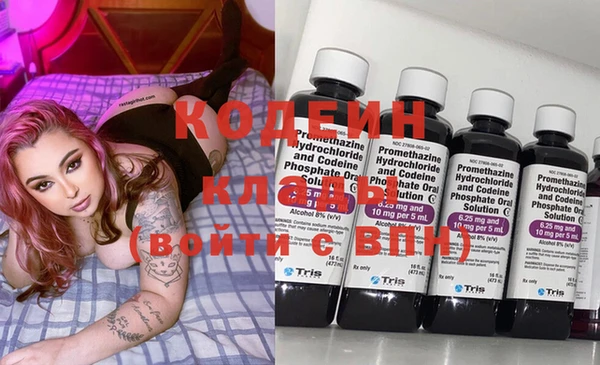 гашиш Вяземский