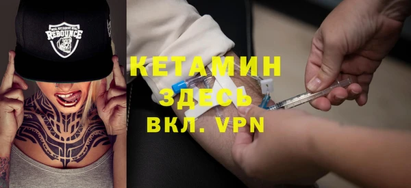 трава Железноводск