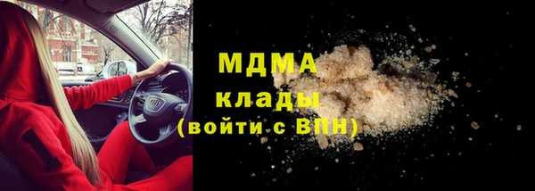 гашиш Вяземский