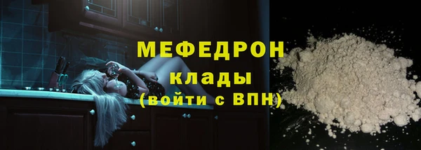 MDMA Premium VHQ Вязники