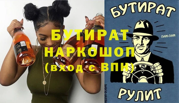 прущие грибы Вязьма