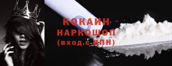 гашиш Вяземский