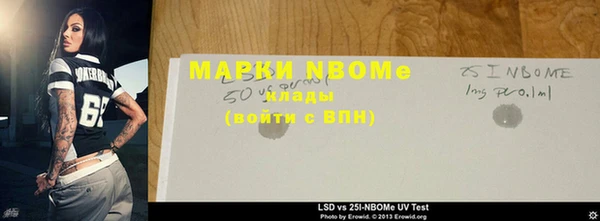 гашиш Вяземский