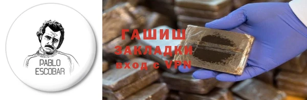 кокаин VHQ Мегион