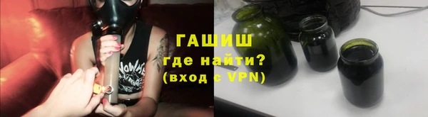 гашиш Вяземский