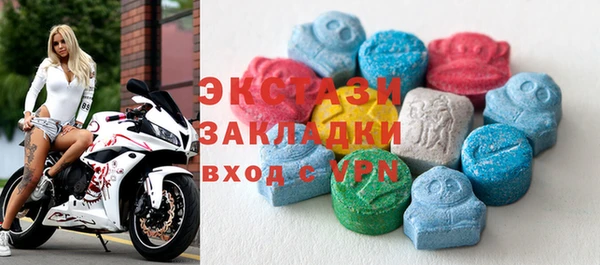 прущие грибы Вязьма