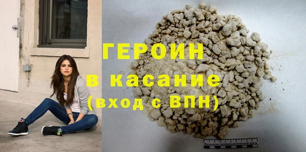 прущие грибы Вязьма