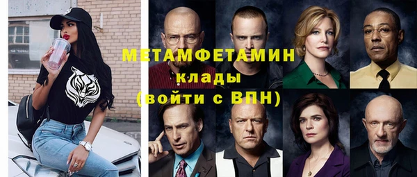 MDMA Premium VHQ Вязники