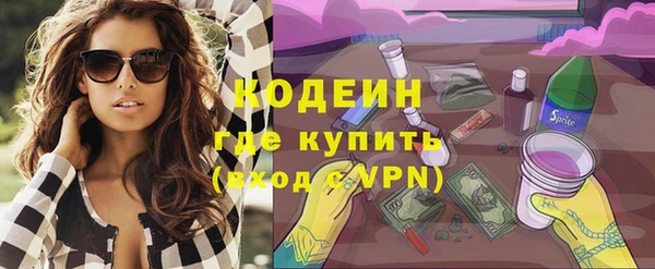 молекула духа Железногорск-Илимский