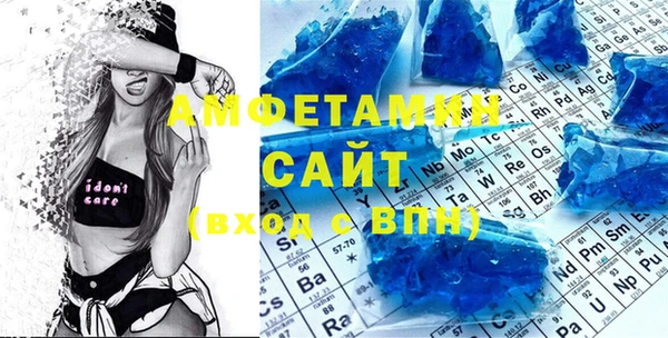 MDMA Premium VHQ Вязники