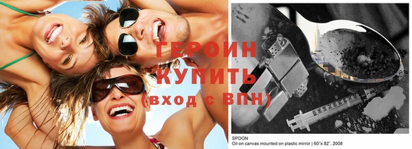 MDMA Premium VHQ Вязники