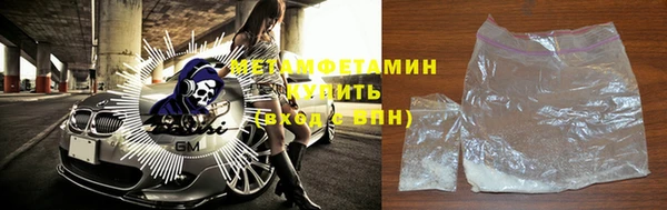 гашиш Вяземский