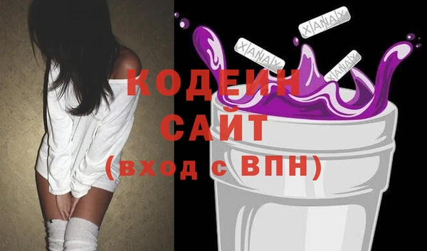 мяу мяу кристалл Горнозаводск