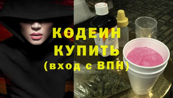 гашиш Вяземский