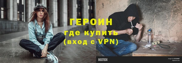 гашиш Вяземский