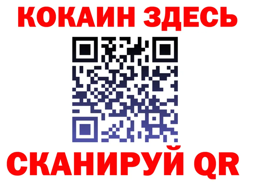 Альфа ПВП VHQ tor shop KRAKEN Обоянь