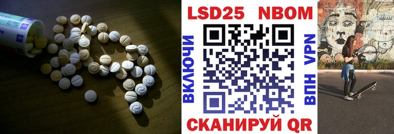 Лсд 25 экстази ecstasy  Обоянь 