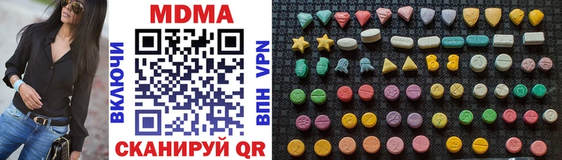 МДМА Molly  Обоянь 