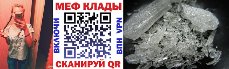 Меф 4 MMC мориарти как зайти Обоянь цены наркотик