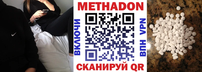МЕТАДОН мёд  blacksprut сайт  Обоянь 