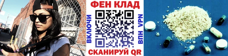 darknet Telegram Обоянь Первитин Methamphetamine