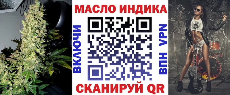 Дистиллят ТГК THC oil blacksprut онион Обоянь